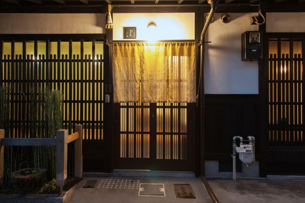 京都市 若草庵ヴィラ エクステリア 写真
